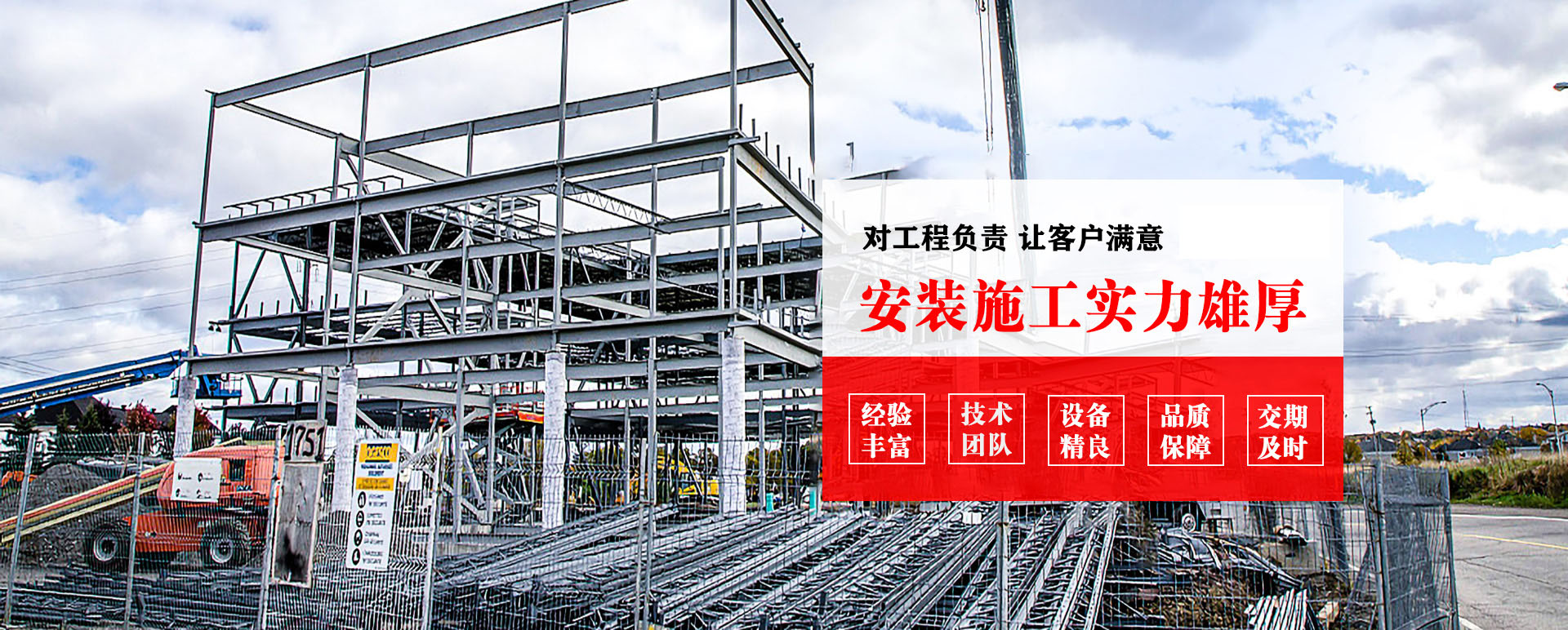 齐齐哈尔承接网架加工、管桁架加工